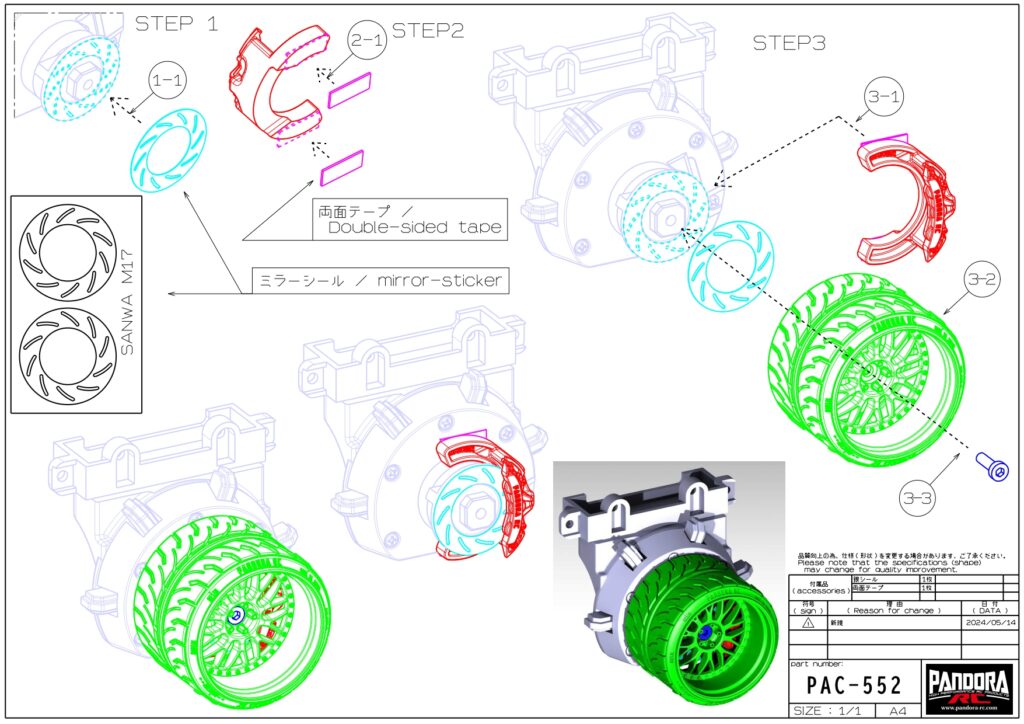 Transmitter Steering Wheel｜SANWA M17/MT-5/MT-44｜RWB-M1