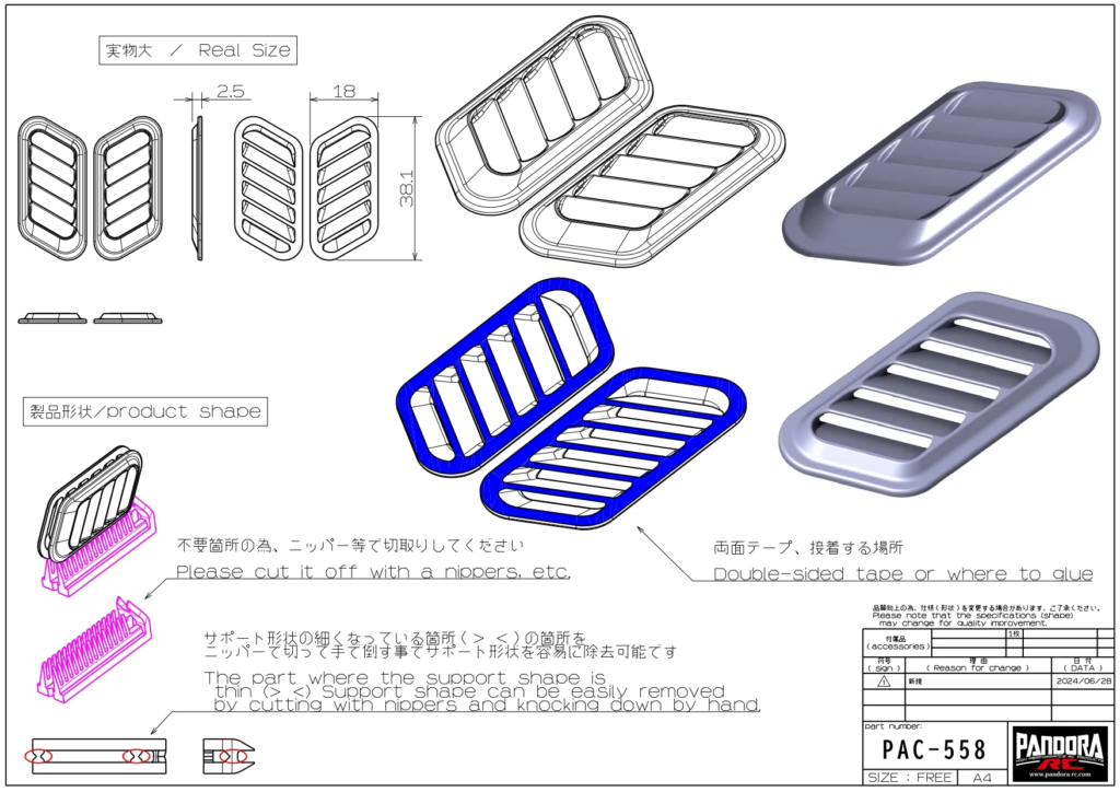 Bonnnet Duct | type-A