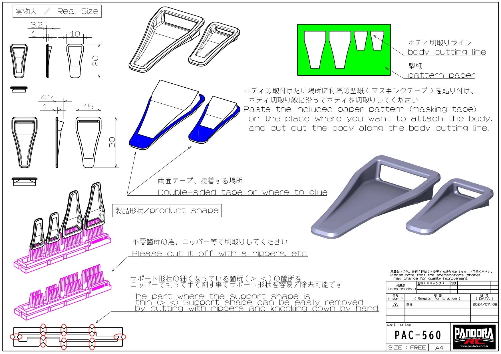 NACA Duct(square hole type)