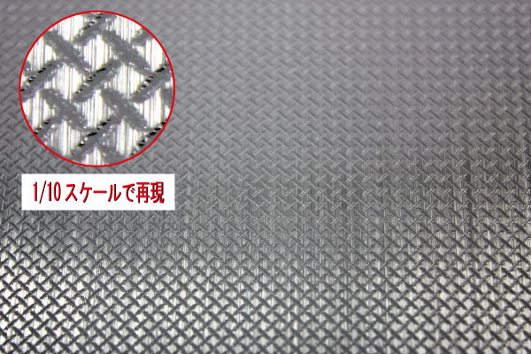 3D Checkered steel plate Decal