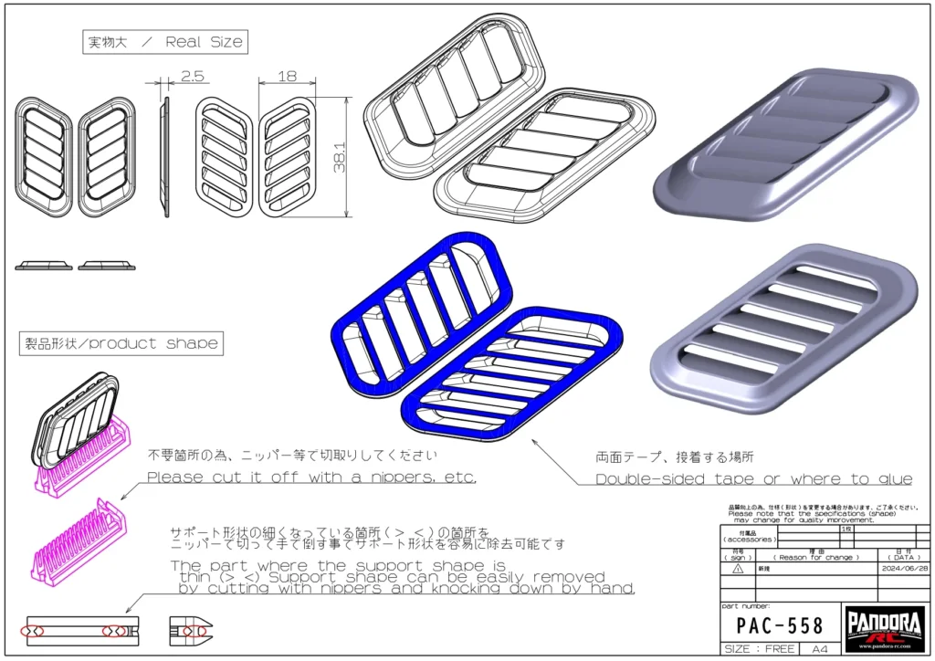 Bonnet Duct | type-A