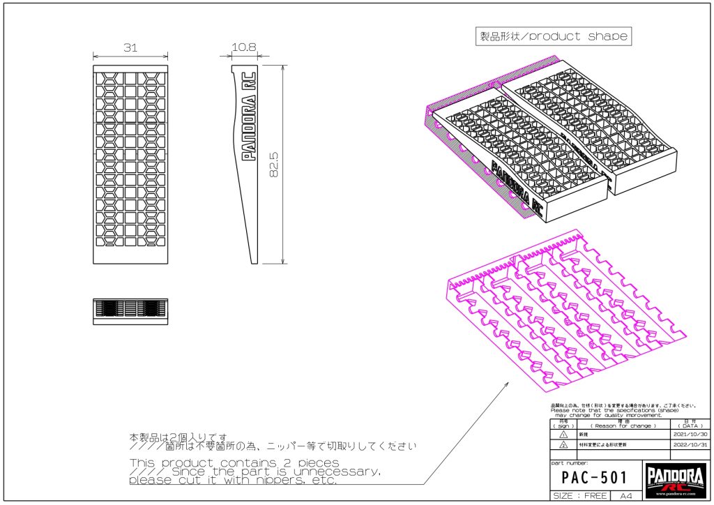 Car Slope | 1/10 RC size