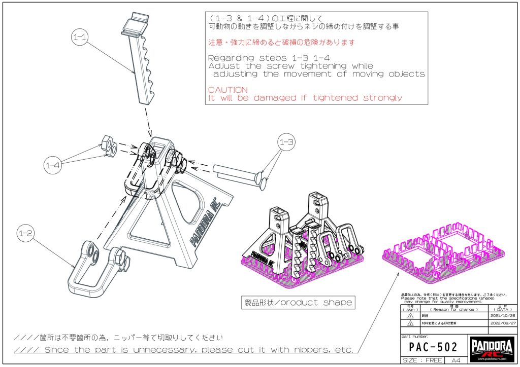 Jack Stand | 1/10 RC size