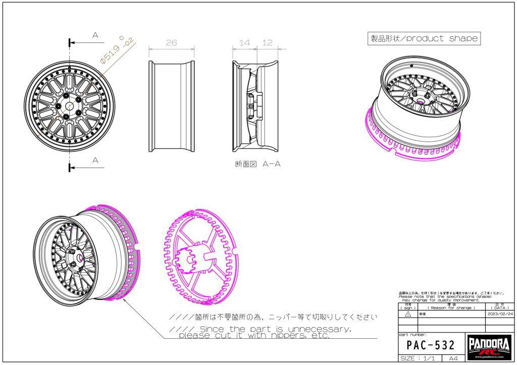 RWB M-1 Wheel (offset-8) 2pieces [for display]