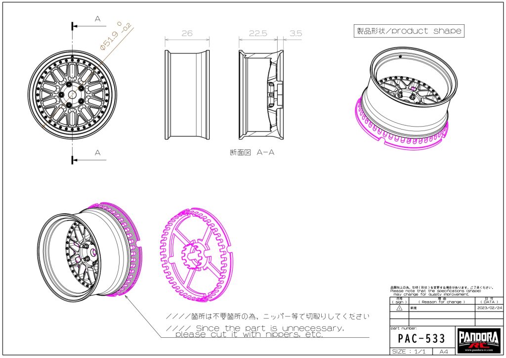 RWB M-1 Wheel (offset-16) 2pieces [for display]