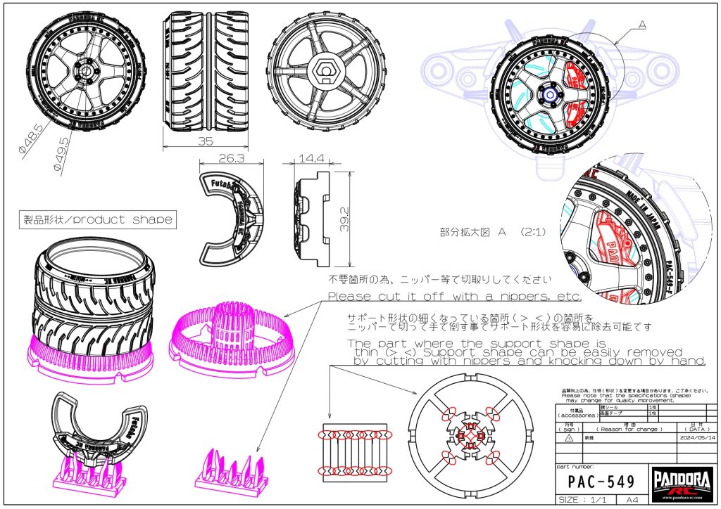 Transmitter Steering Wheel | Futaba 7PX/10PX | RWB-S1