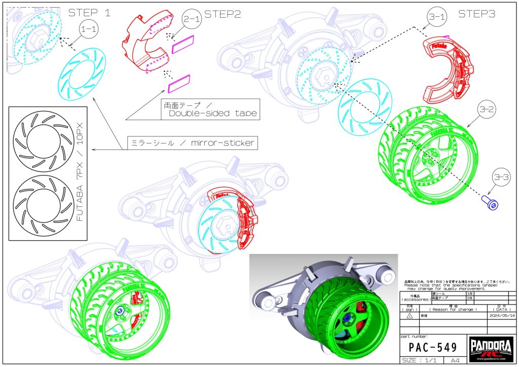 Transmitter Steering Wheel | Futaba 7PX/10PX | RWB-S1