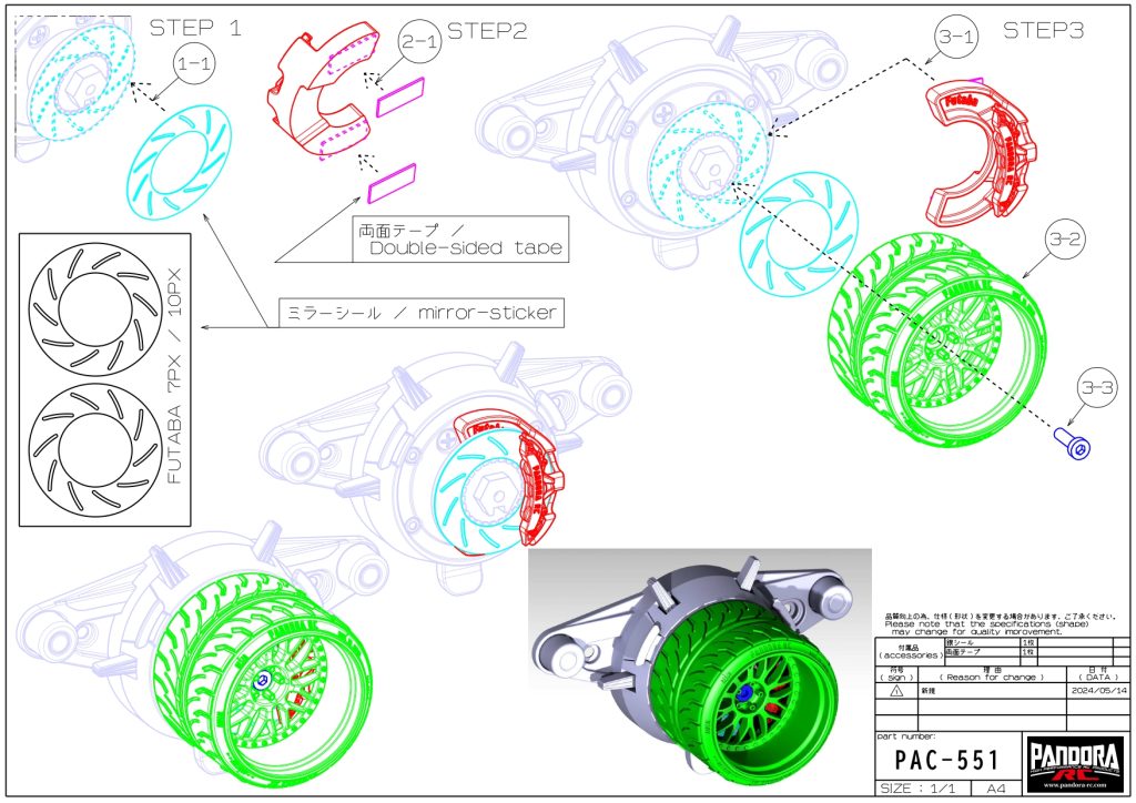 Transmitter Steering Wheel｜Futaba 7PX/10PX｜RWB-M1