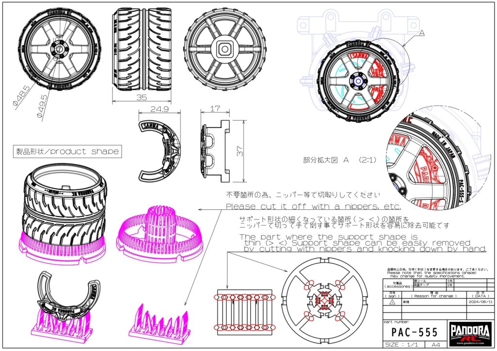 Transmitter Steering Wheel｜Sanwa M17/MT-5/MT-44｜TE37