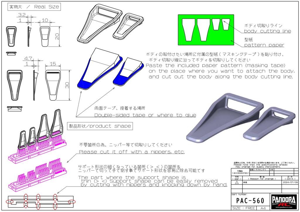 NACA Duct (square hole type)