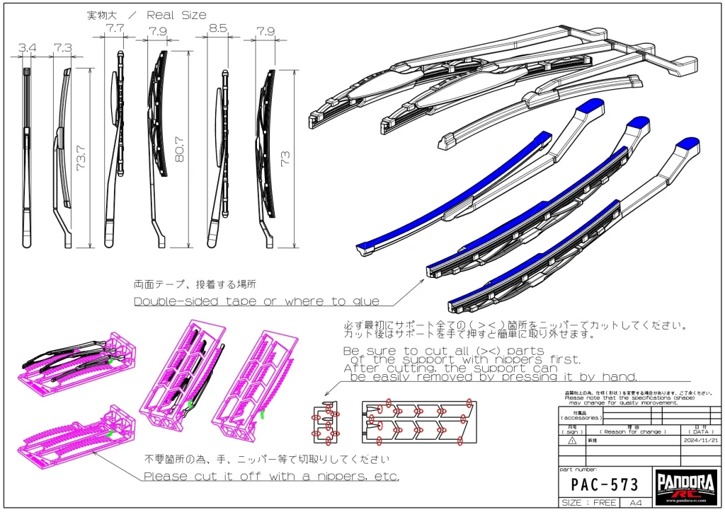 Wiper SET Aero Type (For left hand drive)