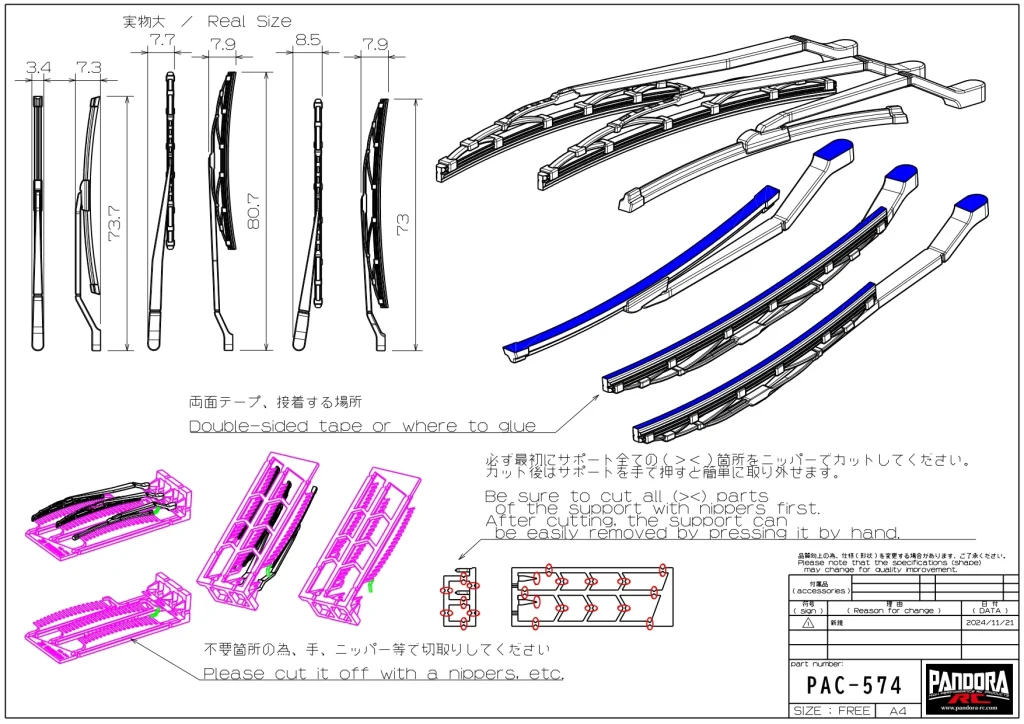 Wiper SET Normal Type (For left hand drive)