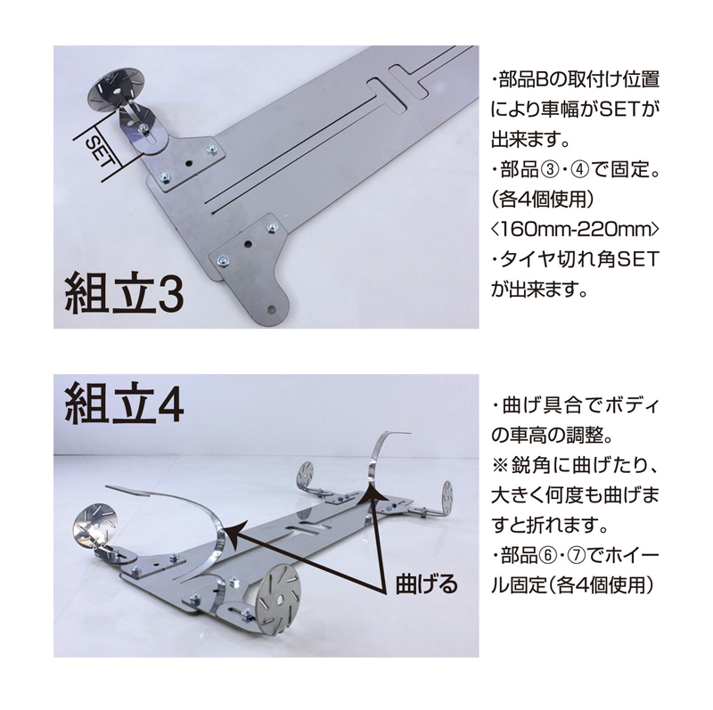 DISPLAY CHASSIS