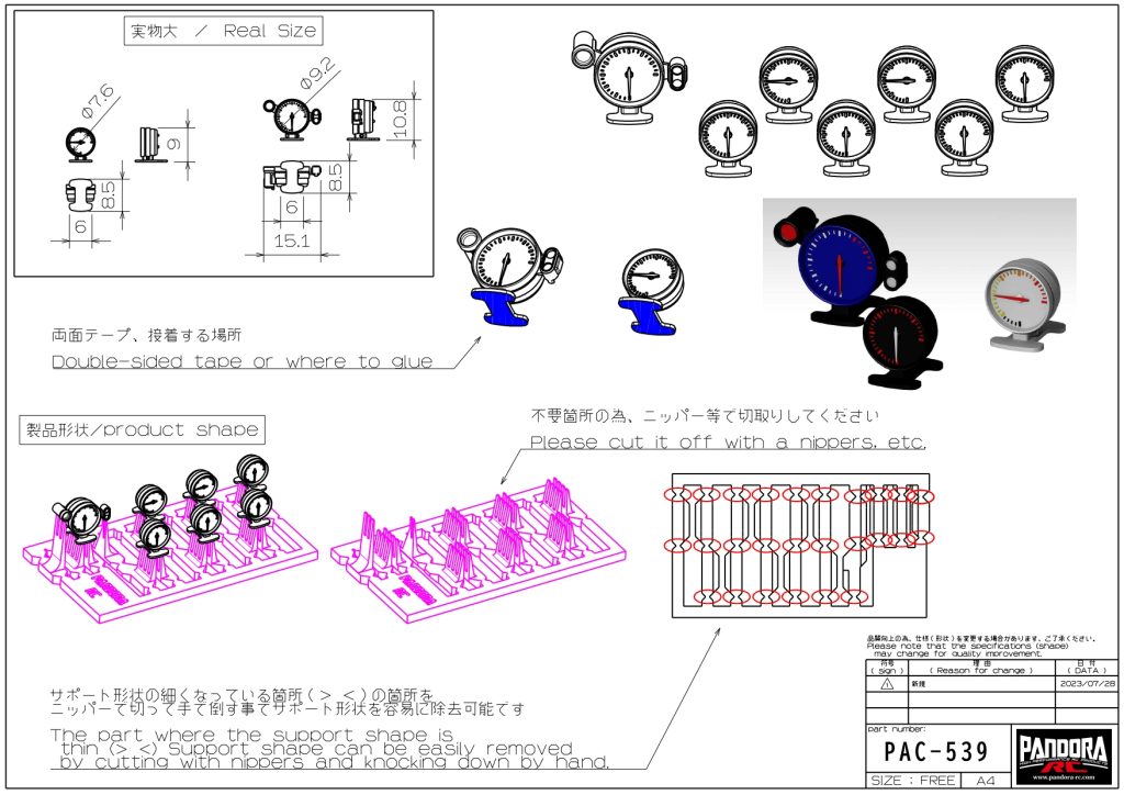 Additional meter set