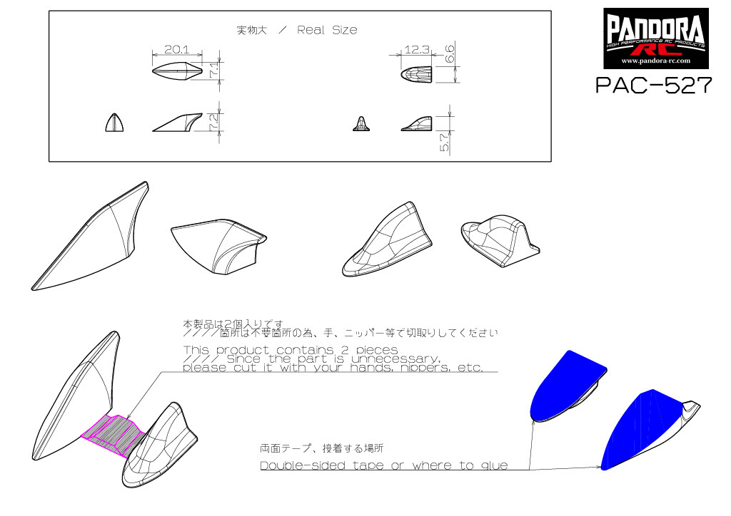 Roof Antenna