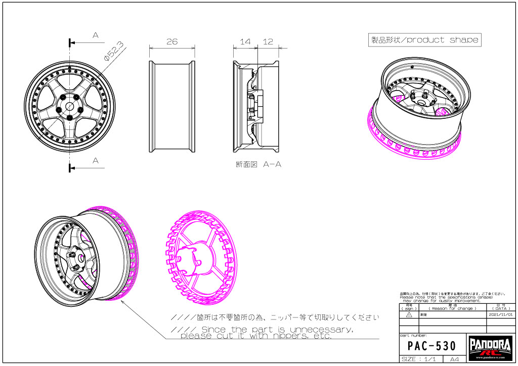 RWB S-1 Wheel (offset-8) 2pieces [for display]