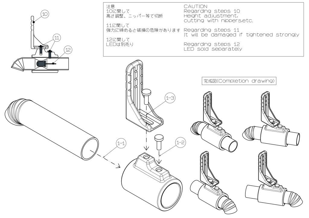 Single Muffler