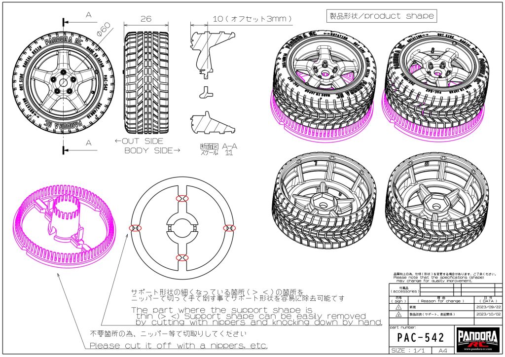 Display Small diameter Wheel & Tire R32 Type 2piece