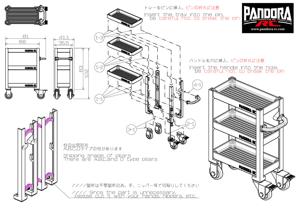 Tool wagon cart 1/10 size