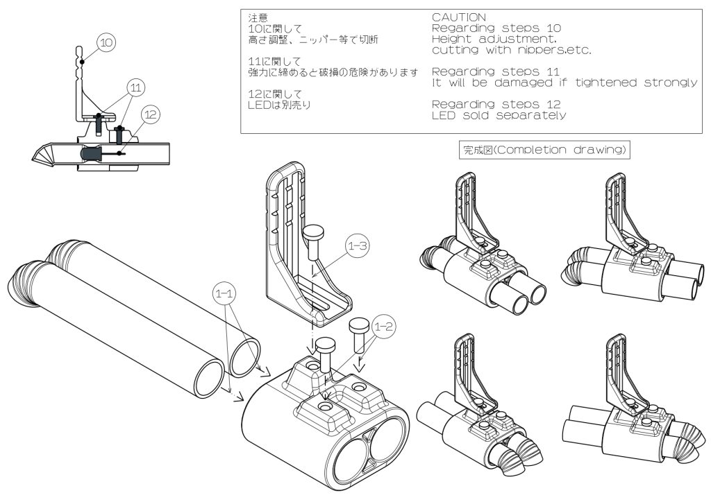 Dual Muffler